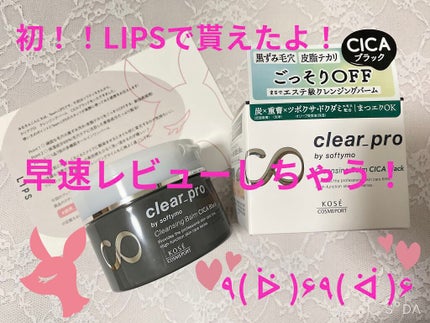 ãœããã£ã¢ ã¯ãªã¢ãã ã¯ã¬ã³ãžã³ã°ããŒã CICA ãã©ãã¯/ãœããã£ã¢/ã¯ã¬ã³ãžã³ã°ããŒã ã䜿ã£ãã¯ãã³ãïŒ1æç®ïŒ