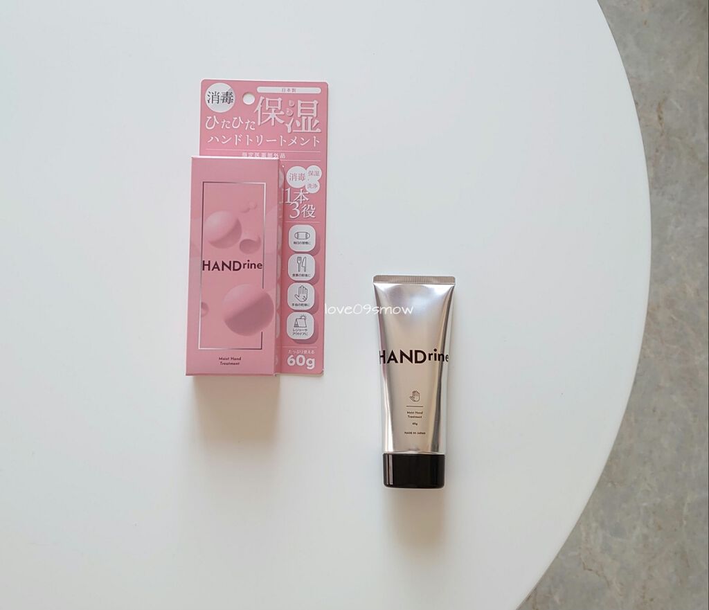 モイストハンドトリートメント(消毒ハンドジェル M)/HANDrine/ハンドジェルを使ったクチコミ（1枚目）
