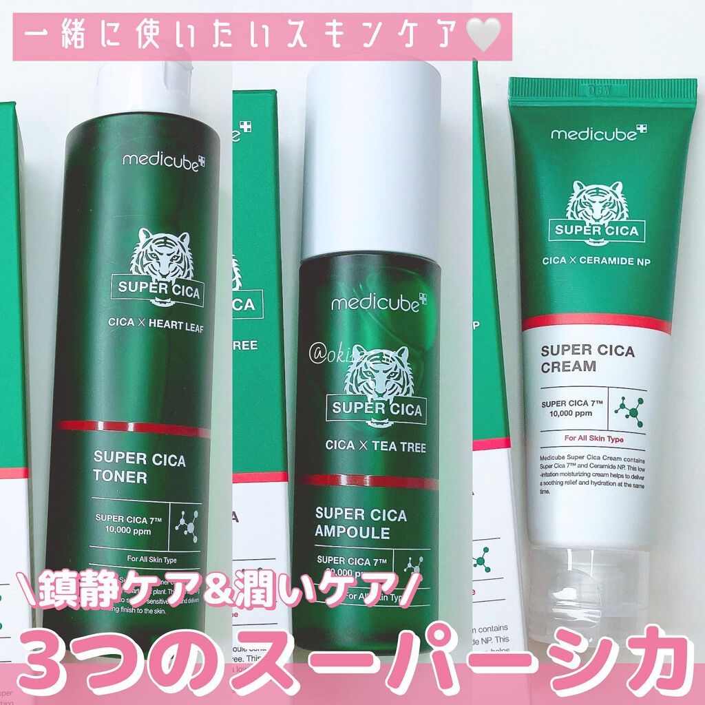 スーパーシカトナー/MEDICUBE/化粧水を使ったクチコミ(1枚目)