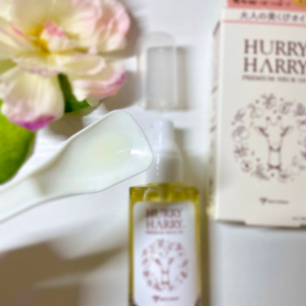 大人の美くびオイル/ハリーハリー/ネック・デコルテケアを使ったクチコミ（2枚目）