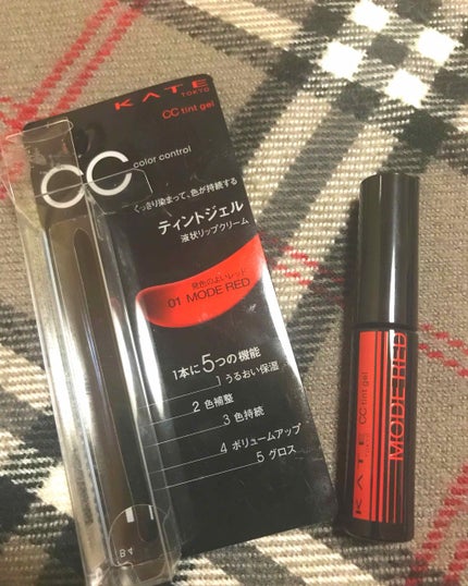 CCティントジェル/KATE/リップグロスを使ったクチコミ(1枚目)