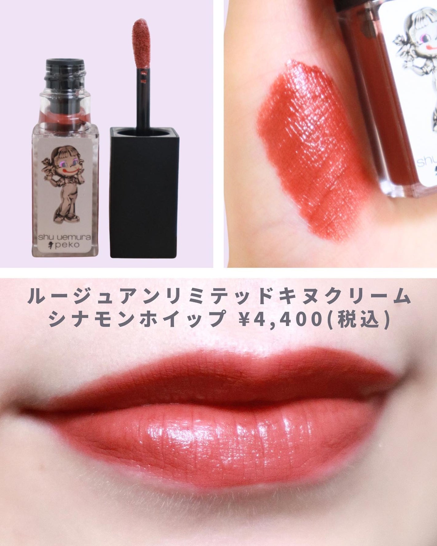 フェイス カラー(レフィル)/shu uemura/パウダーチークを使ったクチコミ(7枚目)