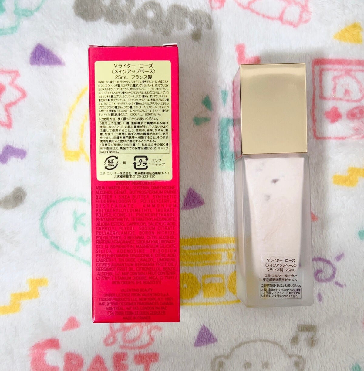 Vライター/ヴァレンティノ ビューティ/化粧下地を使ったクチコミ(2枚目)