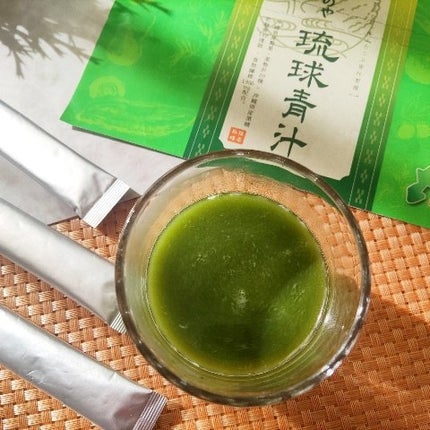琉球青汁/しまのや/青汁を使ったクチコミ(5枚目)