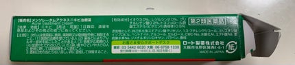 ニキビ治療薬(医薬品)/メンソレータム アクネス/その他を使ったクチコミ(4枚目)