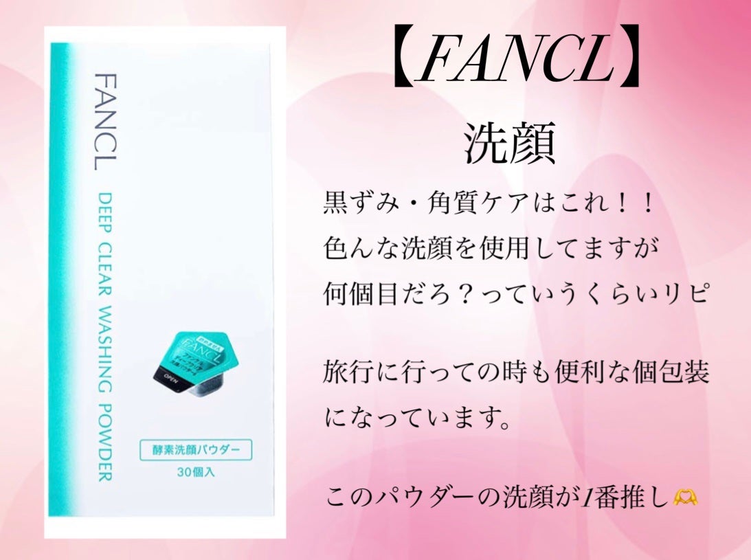 ボディミルク ブライトニング&エイジングケア<医薬部外品>/ファンケル/ボディミルクを使ったクチコミ(5枚目)
