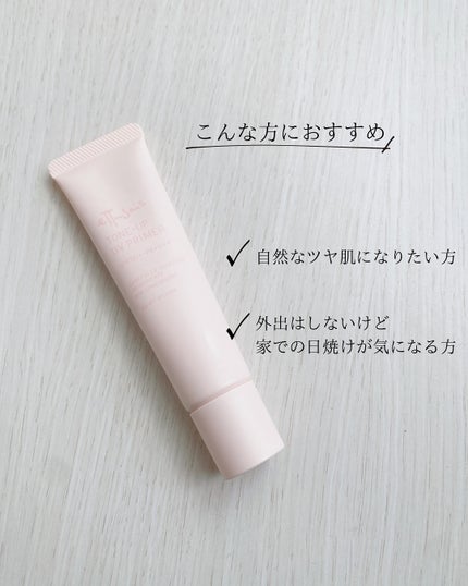 エテュセ トーンアップ UVプライマー/ettusais/化粧下地を使ったクチコミ(6枚目)