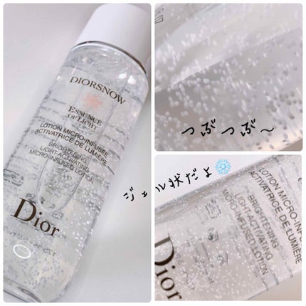 スノー ライト エッセンス ローション (薬用化粧水) (医薬部外品)/Dior/化粧水を使ったクチコミ(2枚目)