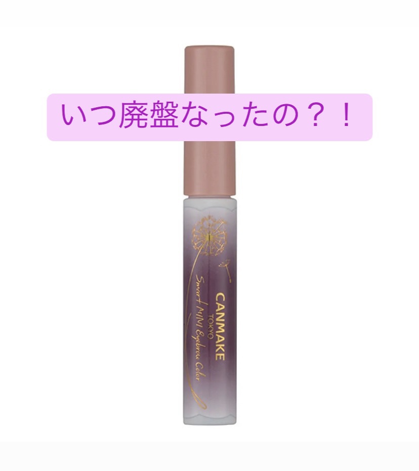 ハンオールブロウカラ/rom&nd/眉マスカラを使ったクチコミ（2枚目）