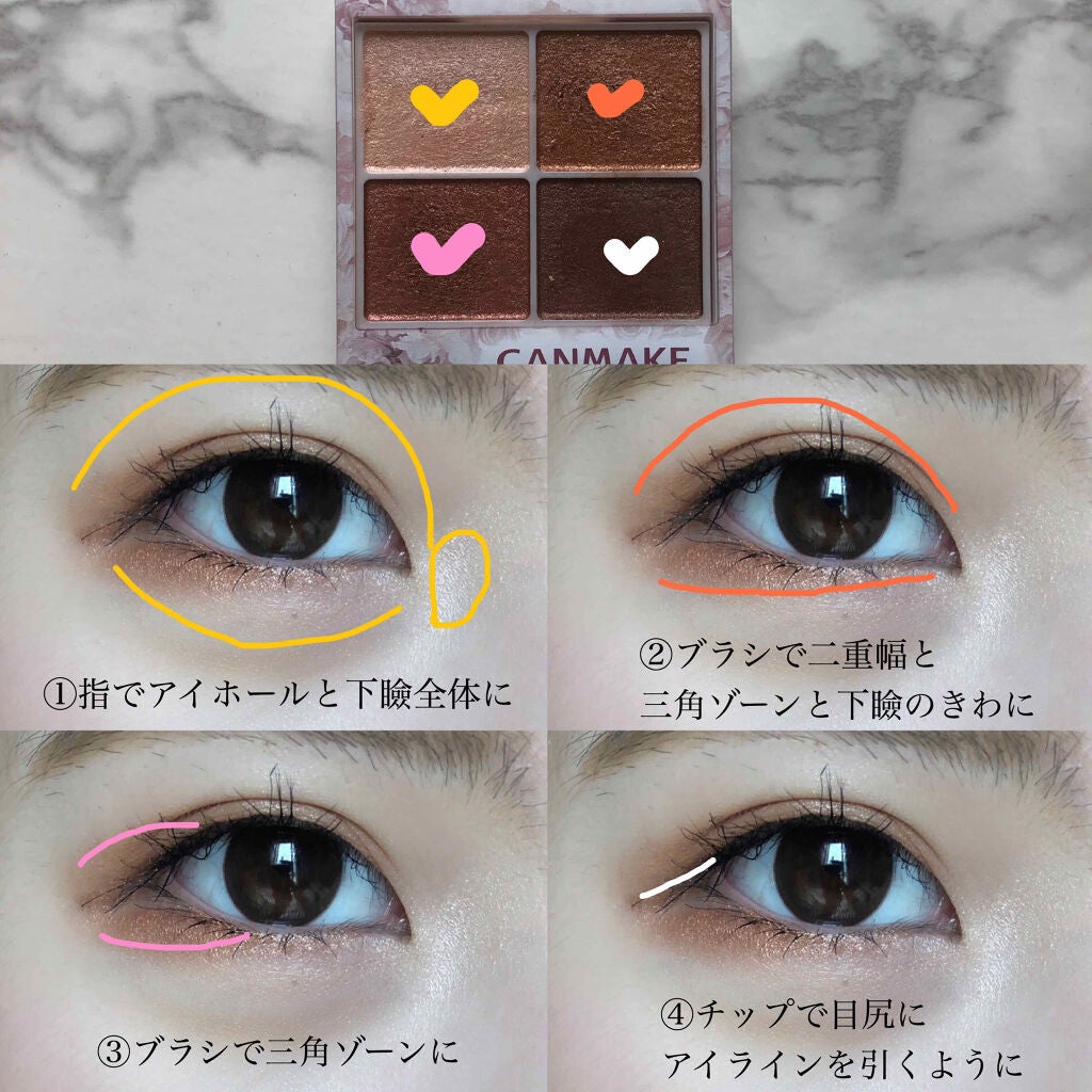 シルキースフレアイズ/キャンメイク/アイシャドウパレットを使ったクチコミ(2枚目)