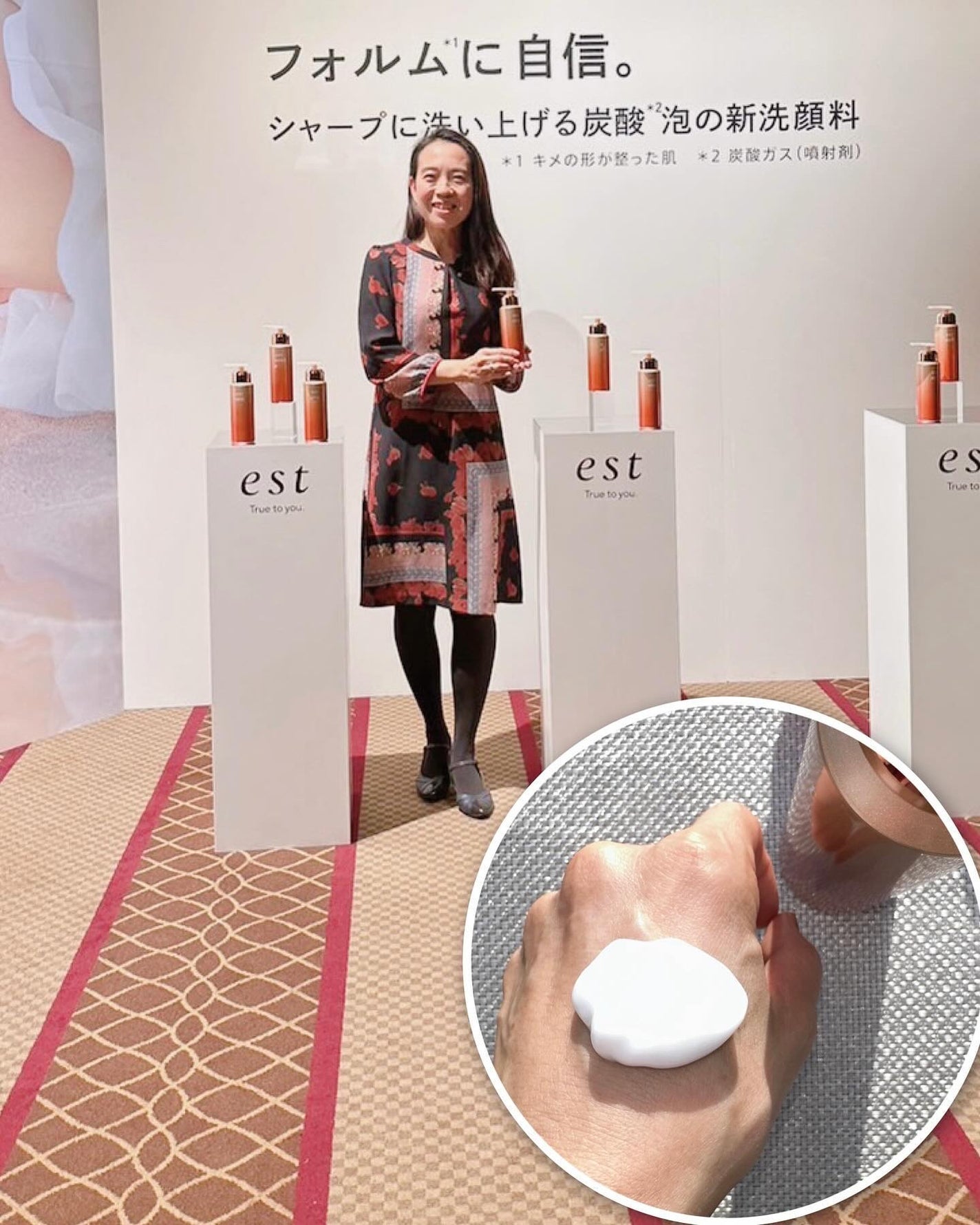 エスト AC ピュリファイ マッサージウォッシュ/est/泡洗顔を使ったクチコミ(1枚目)