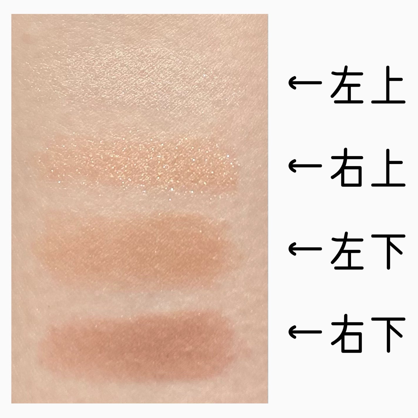 インザミラーアイパレット/Ririmew/アイシャドウパレットを使ったクチコミ(3枚目)