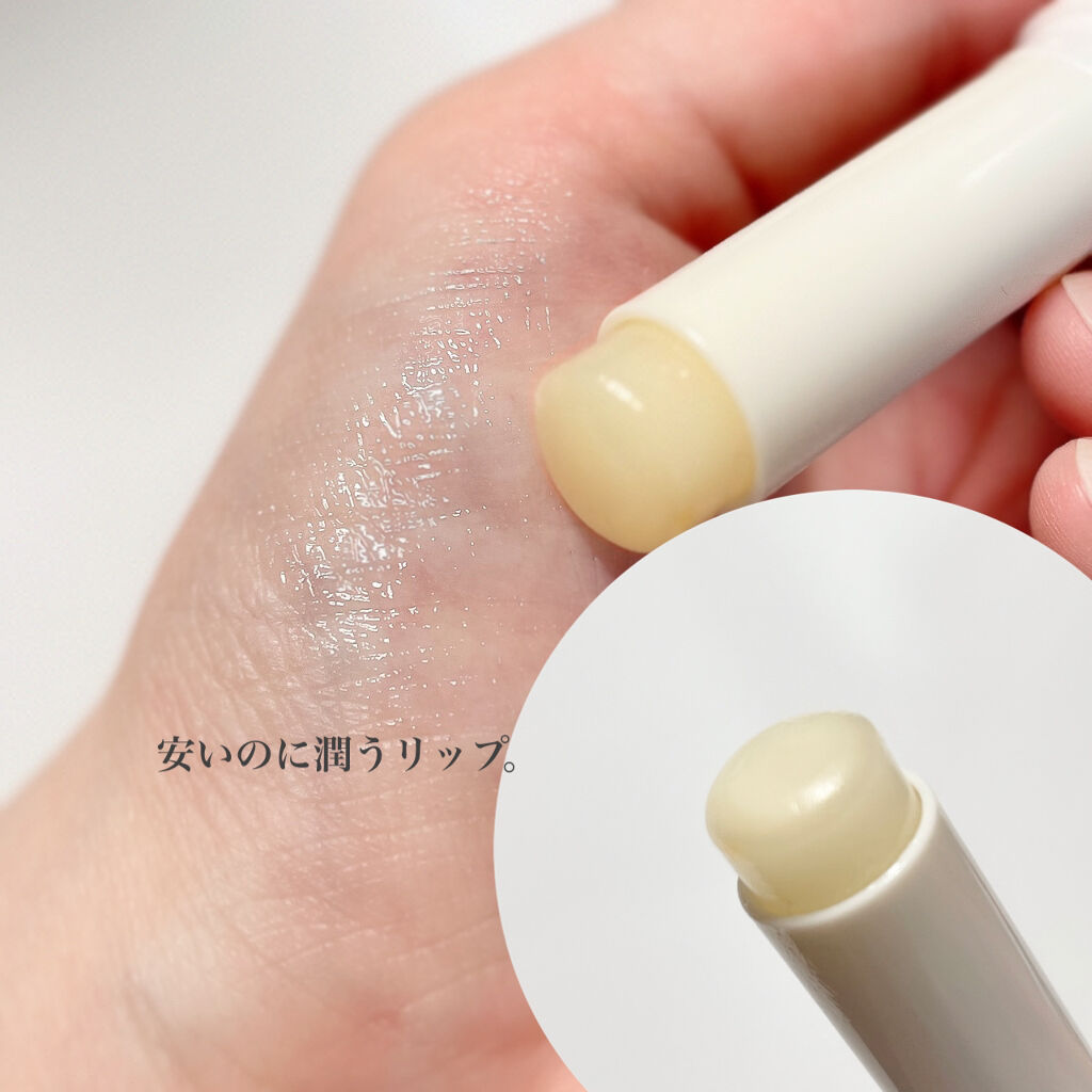 メルティクリームリップ/メンソレータム/リップクリームを使ったクチコミ（3枚目）