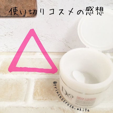 デュオ ザ クレンジングバーム/DUO/クレンジングバームを使ったクチコミ(1枚目)