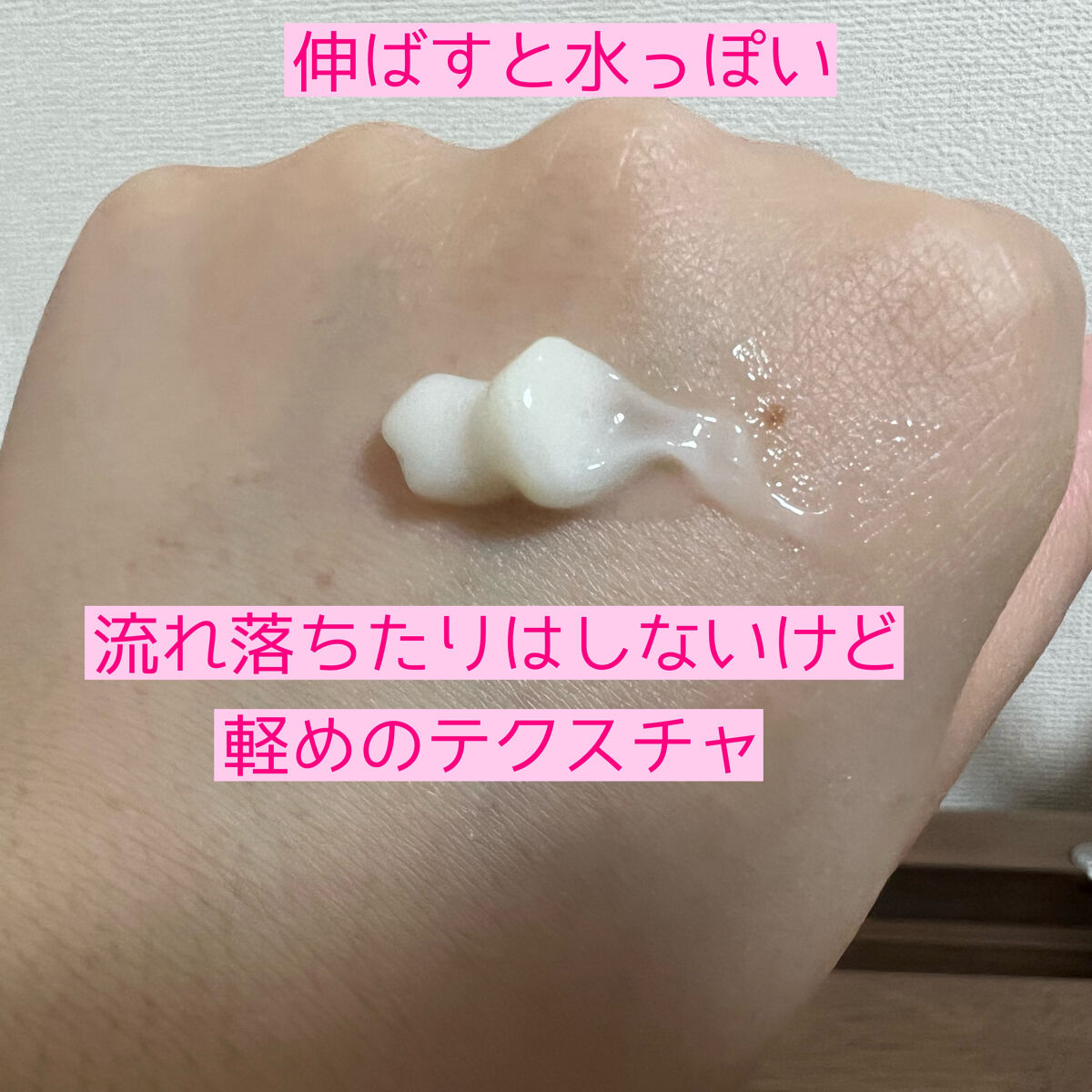 カラーケア&ベーストリートメント in シャンプー/コンディショナー コンディショナー 480g/いち髪/市販シャンプーを使ったクチコミ（2枚目）