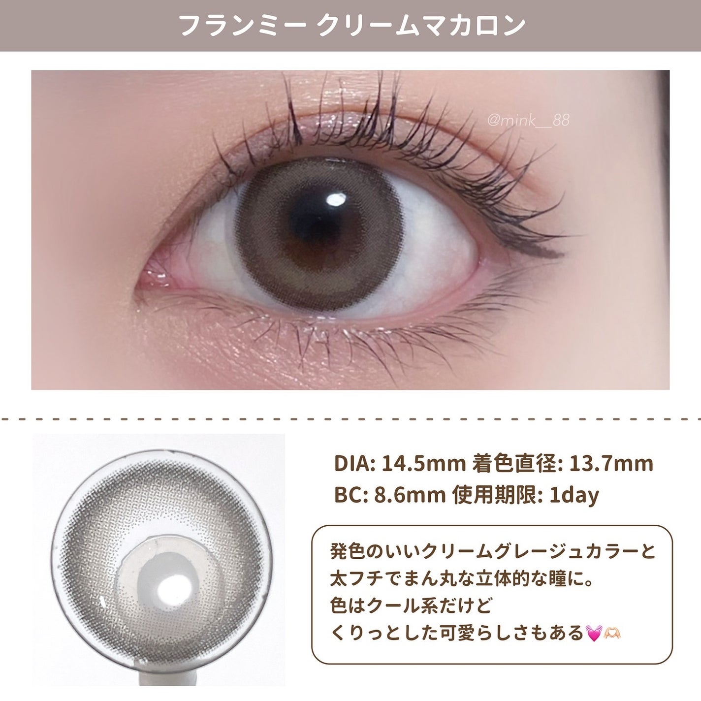 FLANMY 1day/FLANMY/ワンデー(1DAY)カラコンを使ったクチコミ(3枚目)