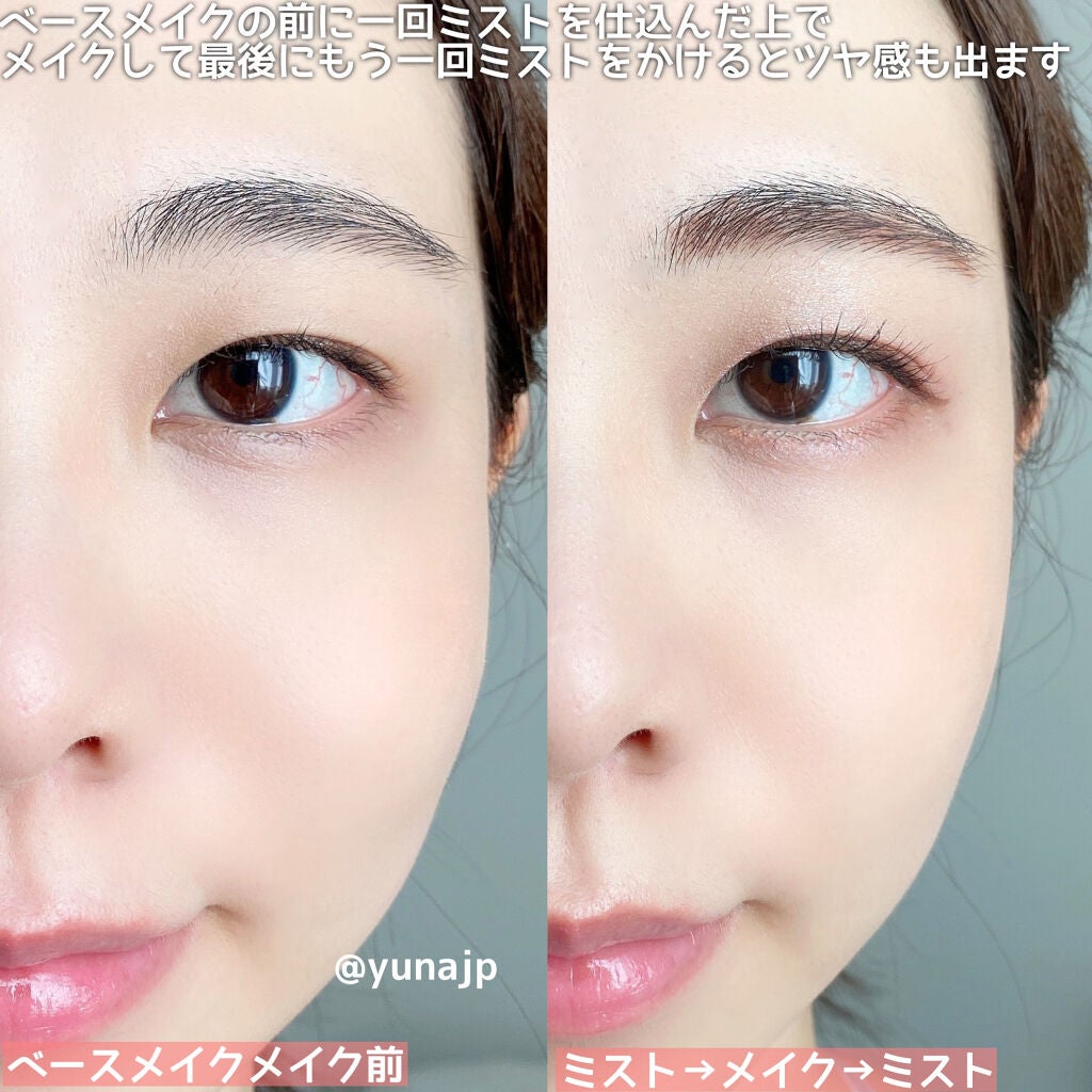 ドラマティックミスト EX/マキアージュ/ミスト状化粧水を使ったクチコミ(4枚目)