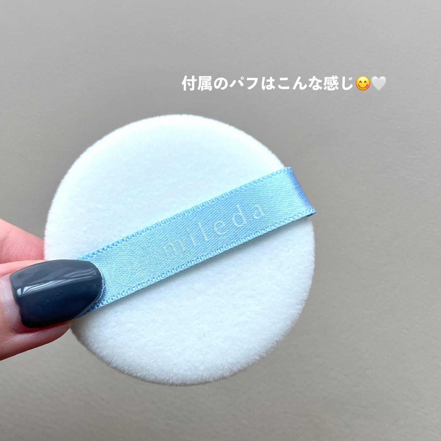 スムースフィットファンデーション/mileda/パウダーファンデーションを使ったクチコミ(5枚目)