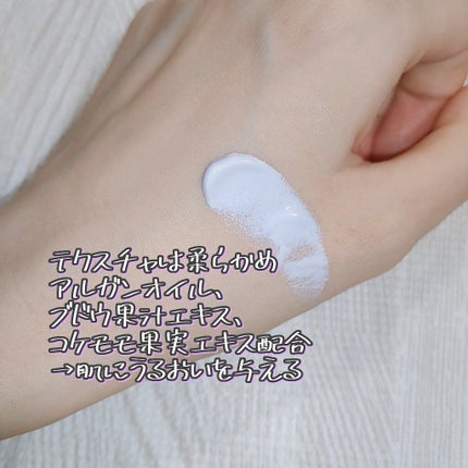 トーンアップカラープライマー /Ririmew/化粧下地を使ったクチコミ(2枚目)