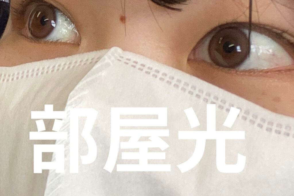 超モテコンウルトラマンスリー/モテコン/1ヶ月(1MONTH)カラコンを使ったクチコミ(4枚目)