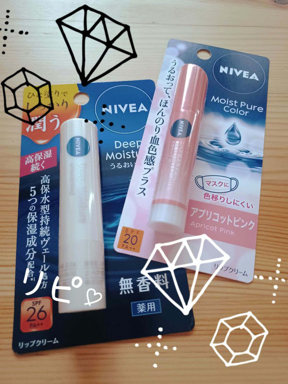 モイストピュアカラーリップ/ニベア/リップクリームを使ったクチコミ（1枚目）