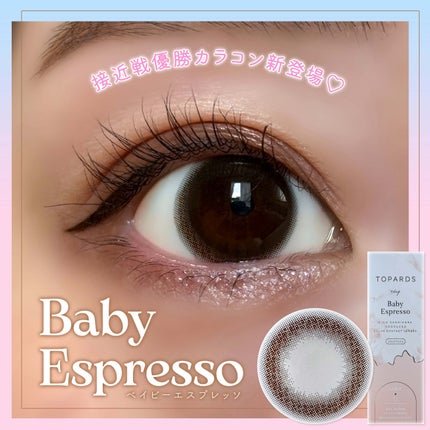 TOPARDS 1day/TOPARDS/ワンデー(1DAY)カラコンを使ったクチコミ(1枚目)