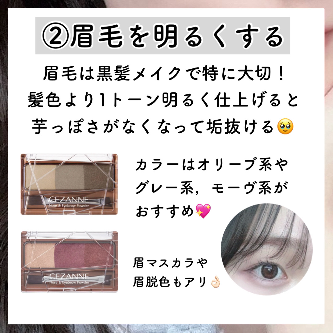 ロング＆カールマスカラ アドバンストフィルム/ヒロインメイク/マスカラを使ったクチコミ（3枚目）