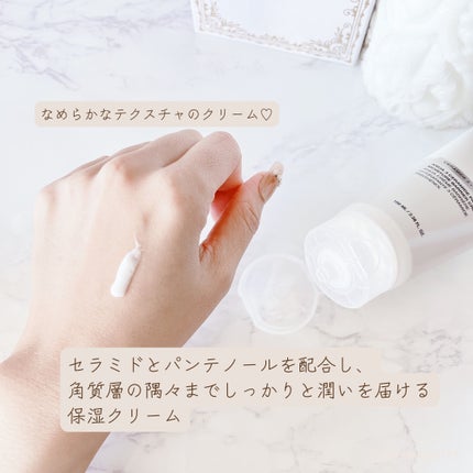 3セラミドパンテノールモイスチャーバリアクリーム/Anua/フェイスクリームを使ったクチコミ(2枚目)