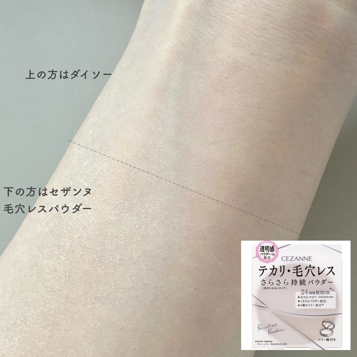 フェイスパウダー/coou/ルースパウダーを使ったクチコミ(4枚目)