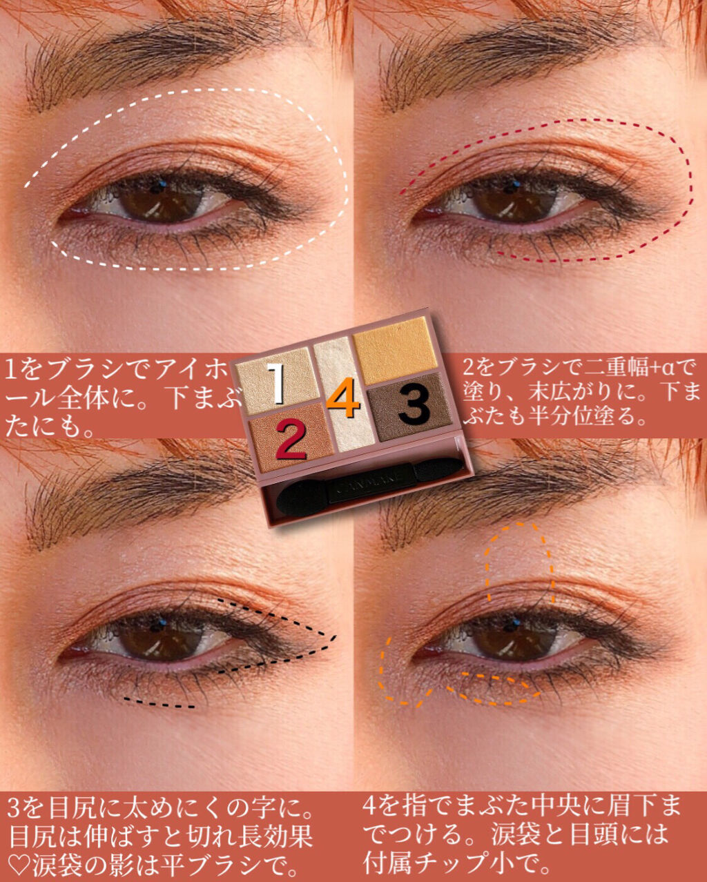 パーフェクトスタイリストアイズ/キャンメイク/アイシャドウパレットを使ったクチコミ（3枚目）