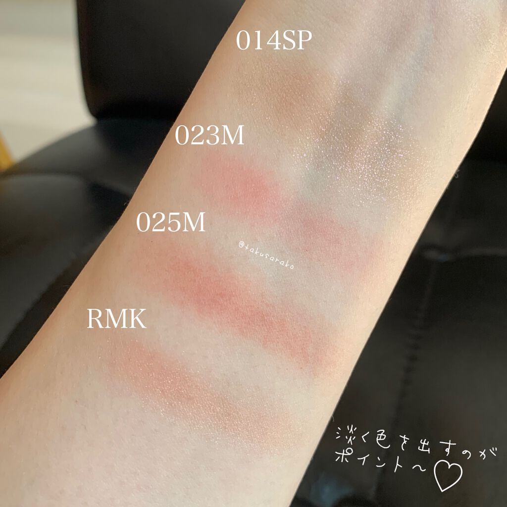 インジーニアス パウダーアイズ N/RMK/単色アイシャドウを使ったクチコミ(9枚目)