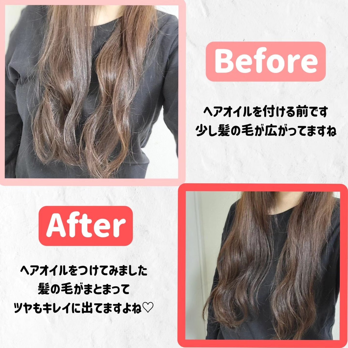 ヘアエッセンスディライトフルオイル 70ml / Hair Essence Delightful Oil 70ml/moremo/ヘアオイルを使ったクチコミ(3枚目)