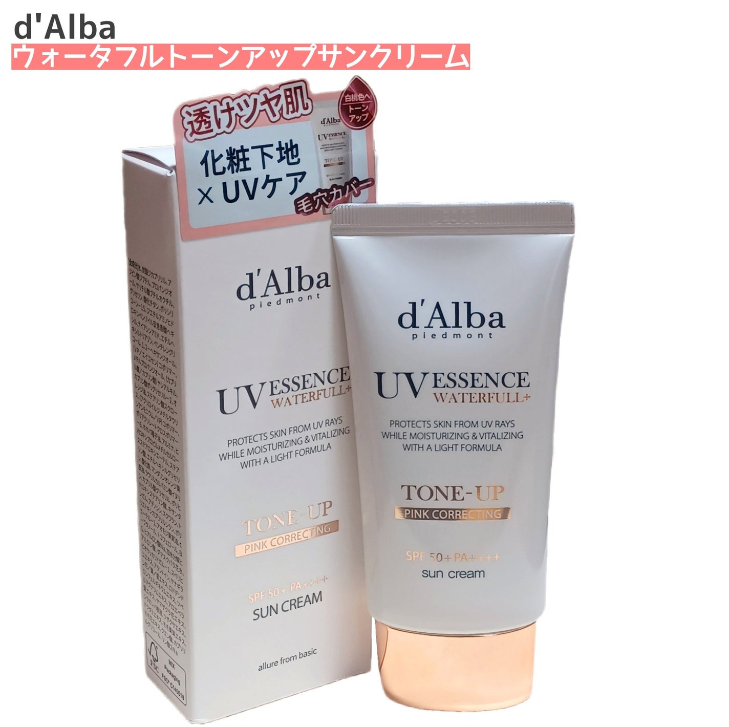 ウォータフルトーンアップサンクリーム/ダルバ/日焼け止めクリームを使ったクチコミ(1枚目)