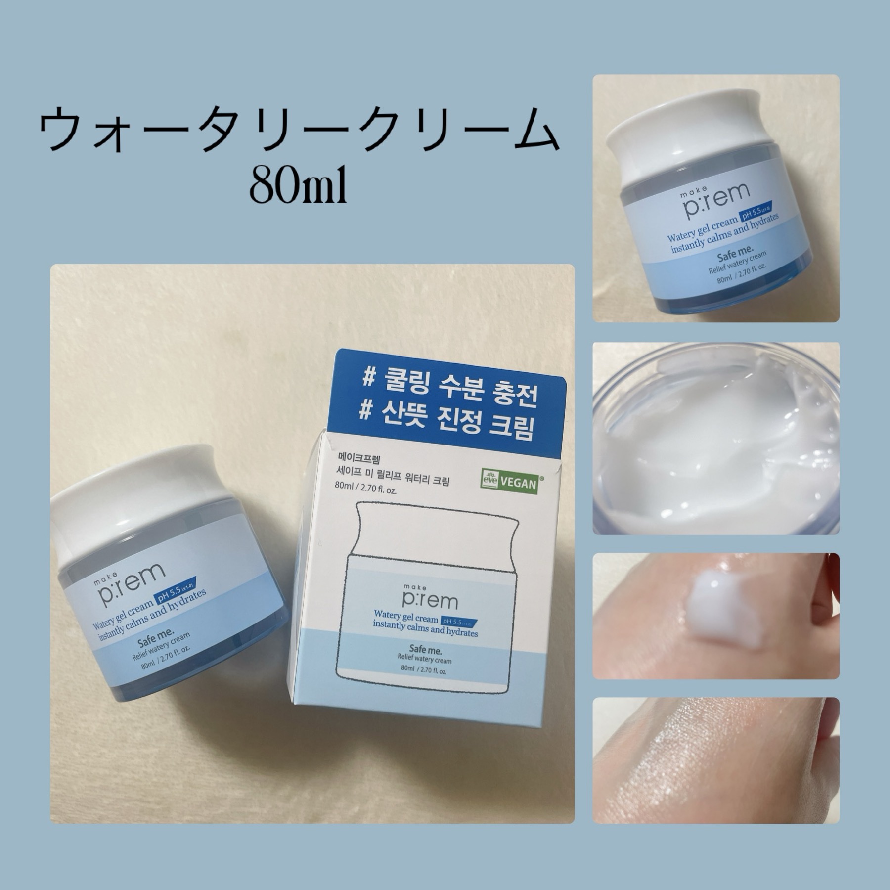 コンフォートミー パンテノールモイスチャーエッセンス/make prem/美容液を使ったクチコミ（3枚目）