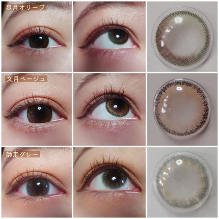 NARERU 1day/NARERU/ワンデー(1DAY)カラコンを使ったクチコミ(4枚目)