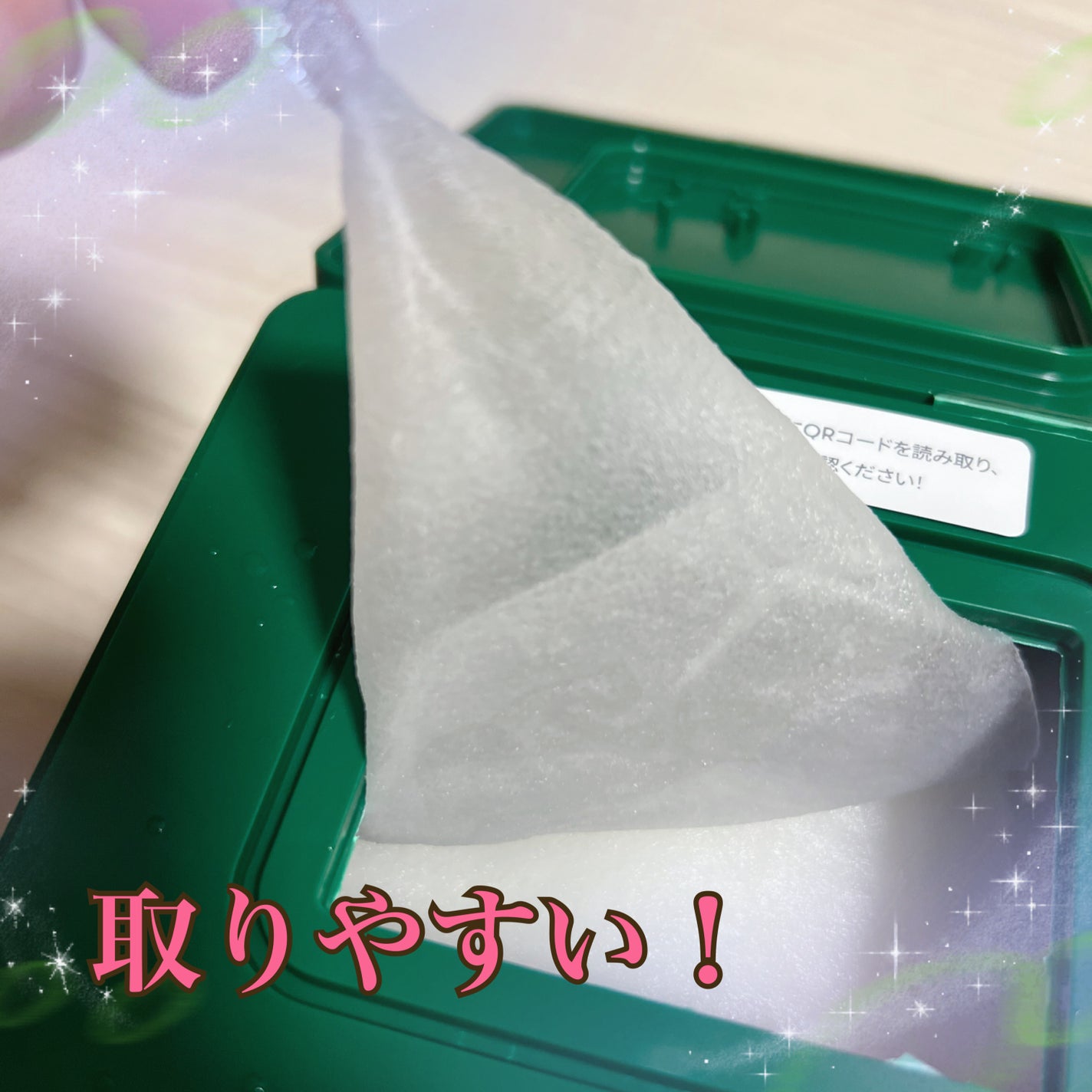 CICA デイリースージングマスク/VT/シートマスク・パックを使ったクチコミ(3枚目)