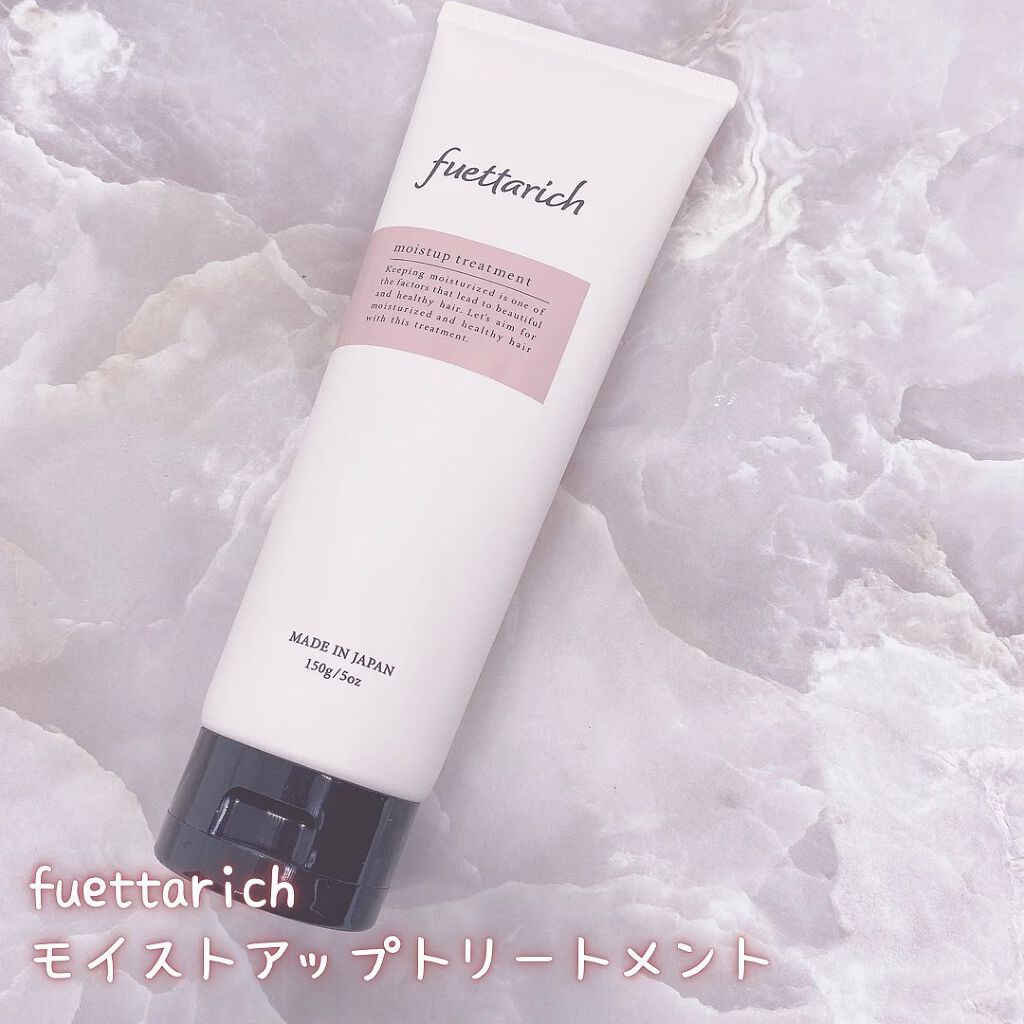 モイストアップ ジェル シャンプー/トリートメント/fuettarich (フエッタリッチ)/サロンシャンプーを使ったクチコミ(2枚目)