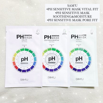 PHセンシティブマスクスージング&モイスト/SAM'U/シートマスク・パックを使ったクチコミ(1枚目)