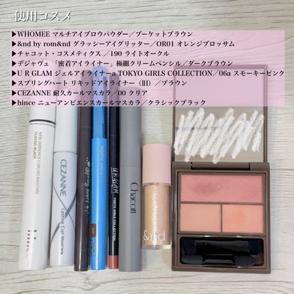 アンドバイロムアンド グラッシーアイグリッター/&nd by rom&nd/グリッターを使ったクチコミ(2枚目)