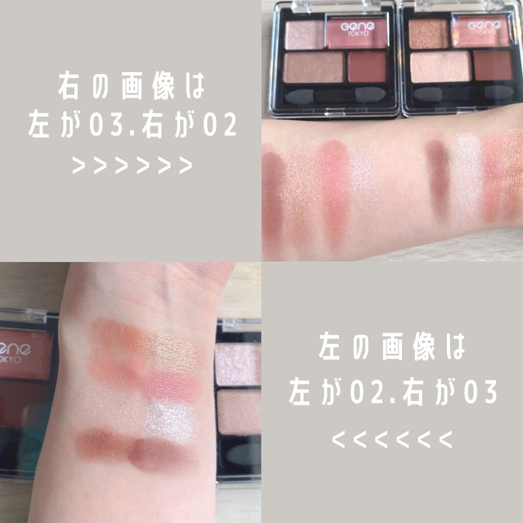 リラクシーアイシャドウ/GENE TOKYO/アイシャドウパレットを使ったクチコミ(2枚目)