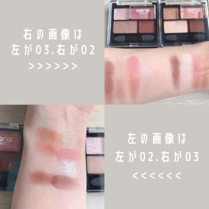 リラクシーアイシャドウ/GENE TOKYO/アイシャドウパレットを使ったクチコミ(2枚目)