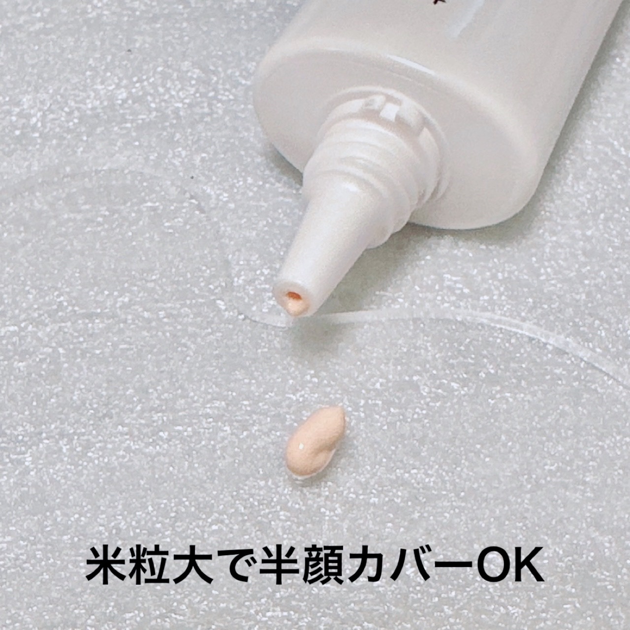 ライトフィット モイスチャー ベース/Enamor/化粧下地を使ったクチコミ（2枚目）