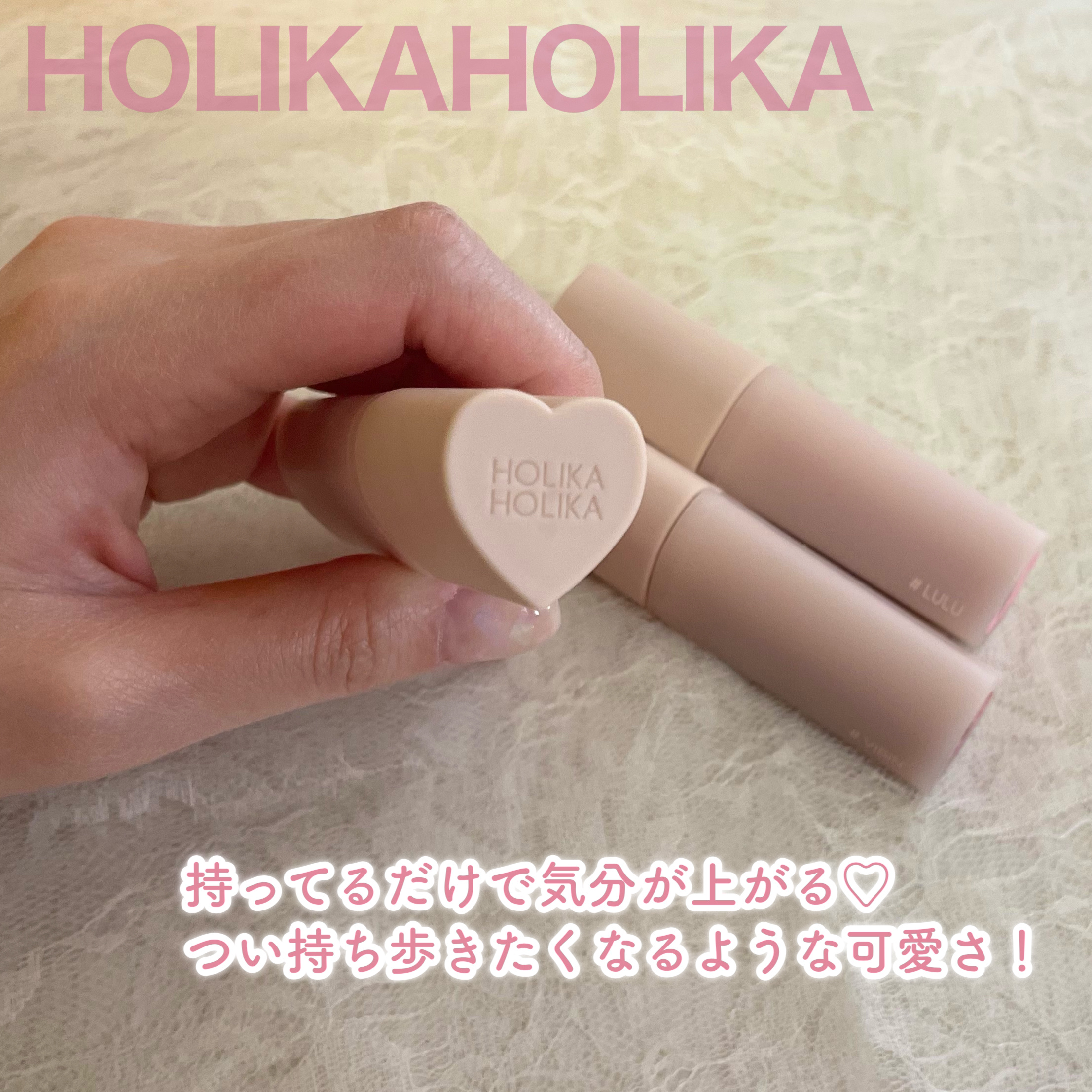 ハートクラッシュ ベアグレイズティント/HOLIKA HOLIKA/リップティントを使ったクチコミ（3枚目）