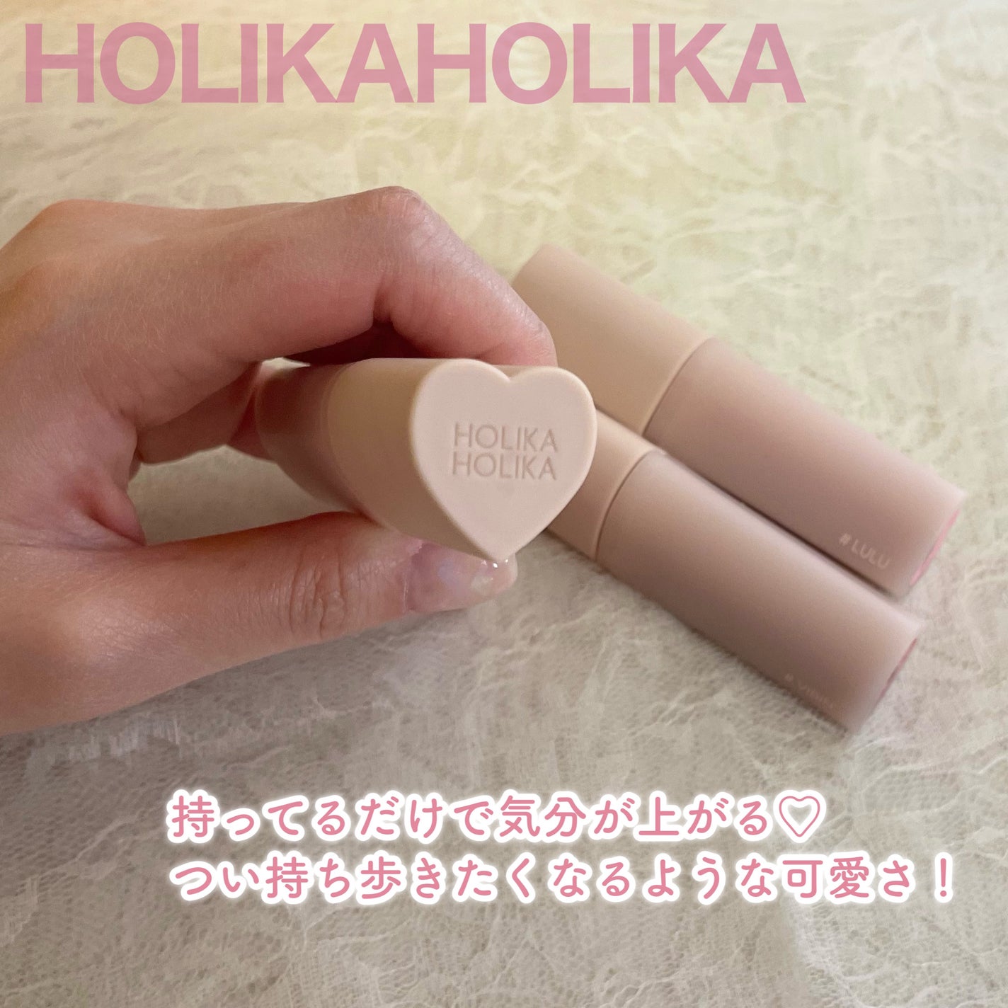 ハートクラッシュ ベアグレイズティント/HOLIKA HOLIKA/リップティントを使ったクチコミ(3枚目)