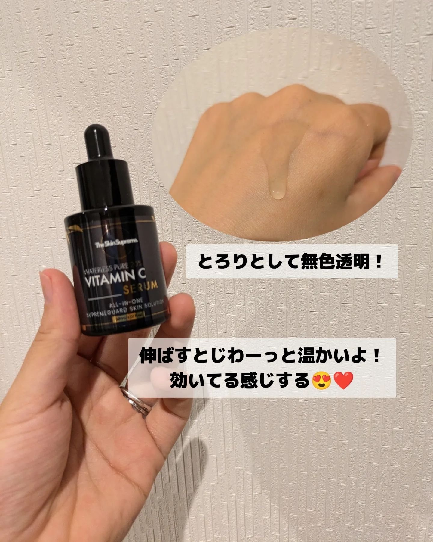 を使ったクチコミ（3枚目）