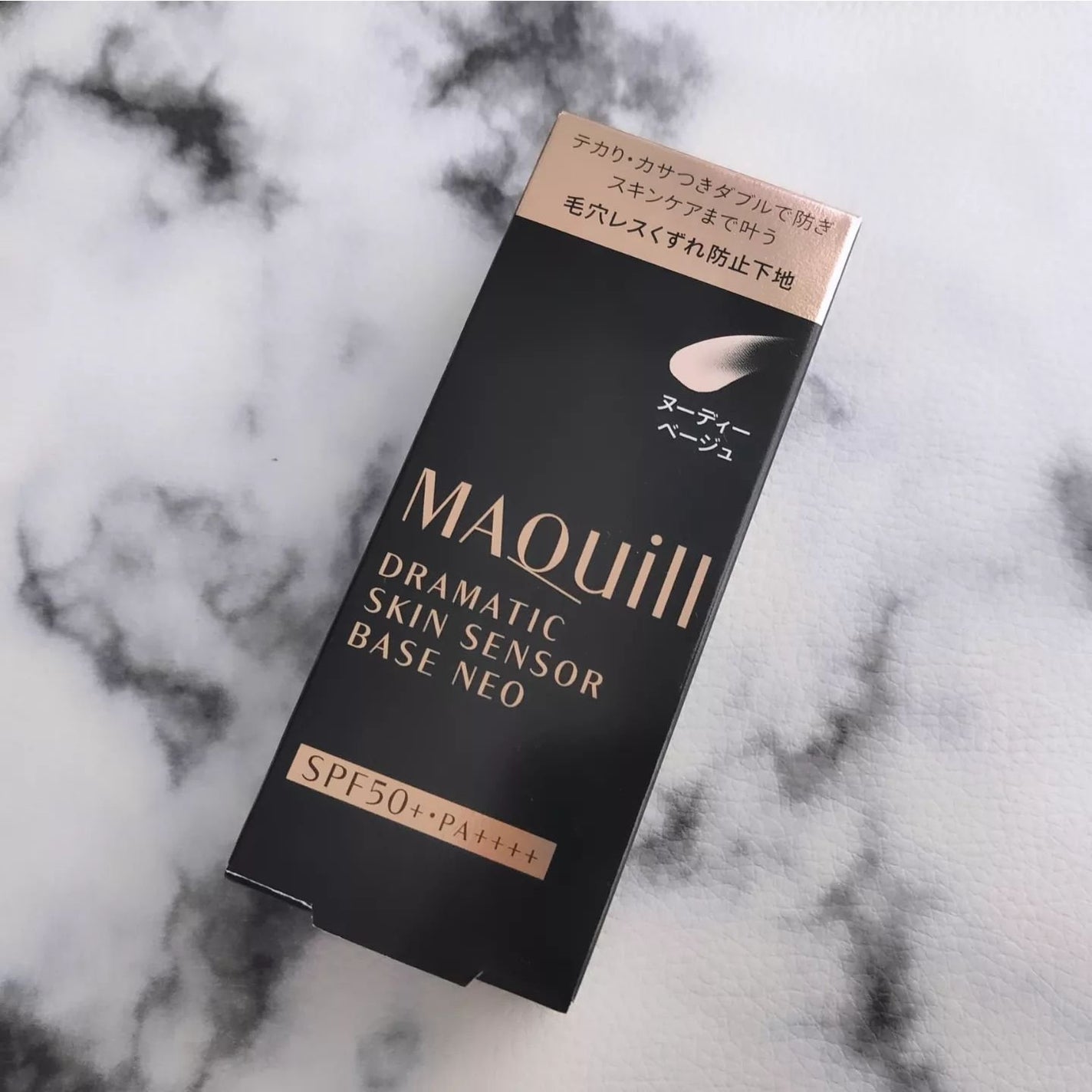 ドラマティックスキンセンサーベース NEO/マキアージュ/化粧下地を使ったクチコミ(8枚目)