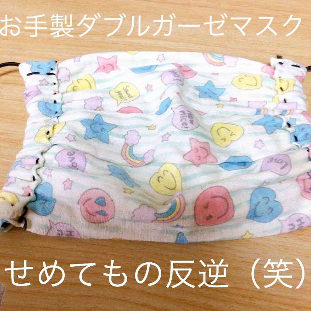 ウォーターリップ 無香料/メンソレータム/リップクリームを使ったクチコミ(2枚目)