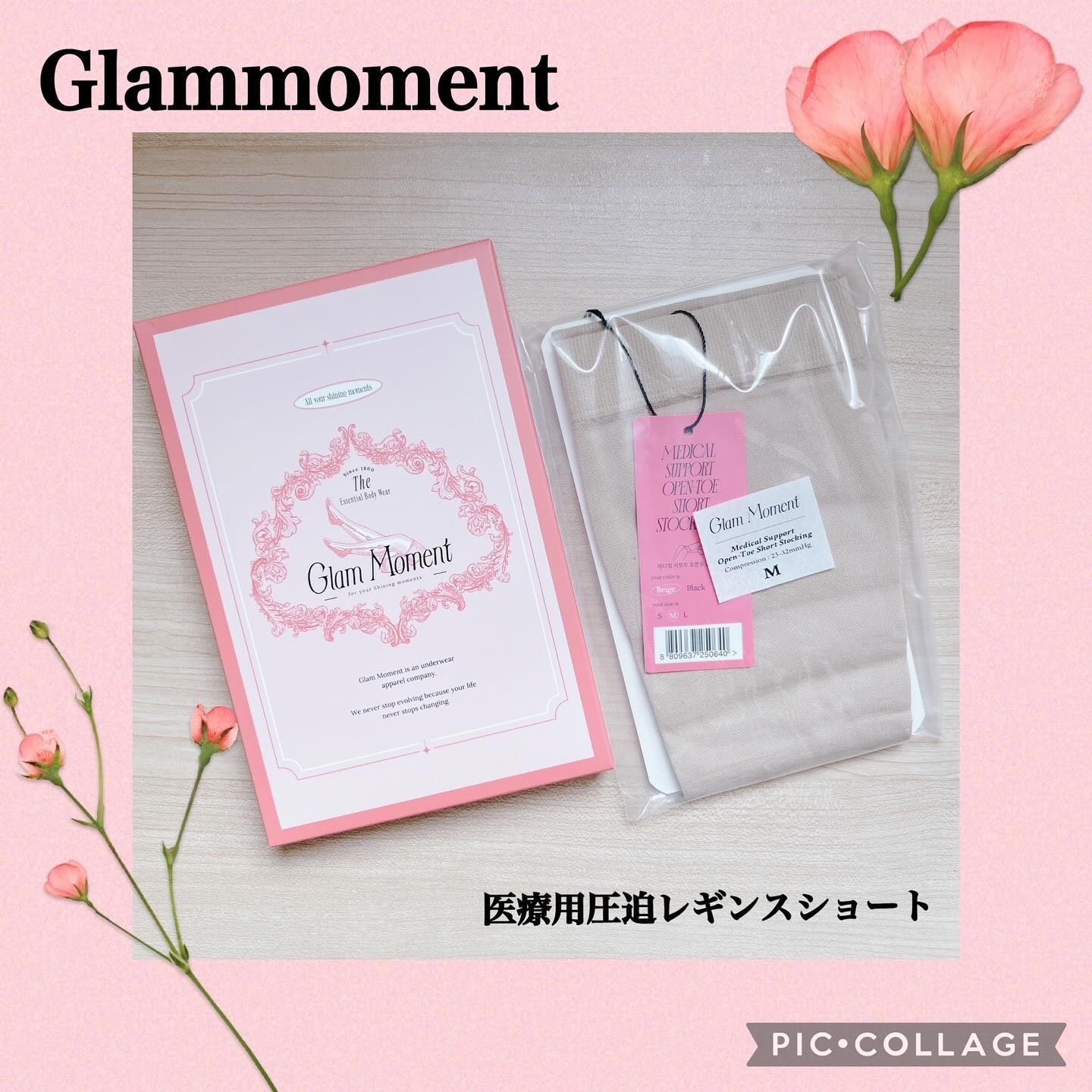 メディカルサポート オープントゥショートストッキング/グラムモーメント/着圧ソックス・レギンスを使ったクチコミ（1枚目）