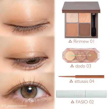 エテュセ ラスティング ジェルライナー/ettusais/ジェルアイライナーを使ったクチコミ(3枚目)