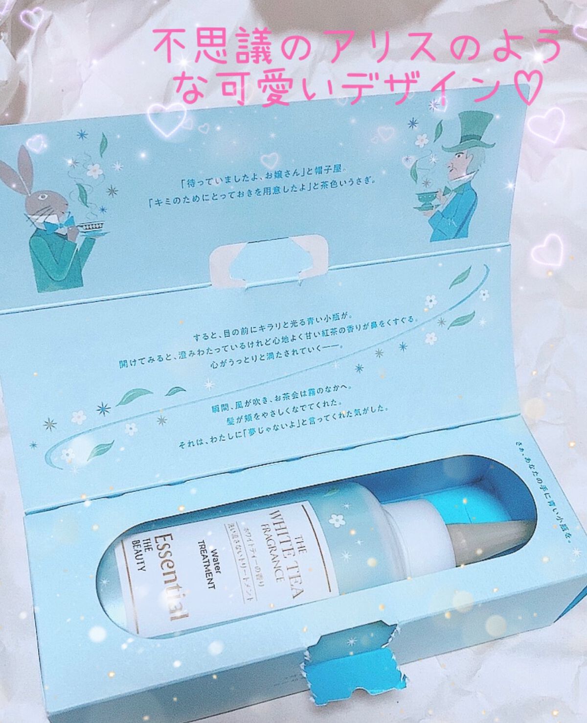 エッセンシャル ザビューティ 髪のキメ美容ウォータートリートメント ホワイトティーの香り/エッセンシャル/アウトバストリートメントを使ったクチコミ（2枚目）